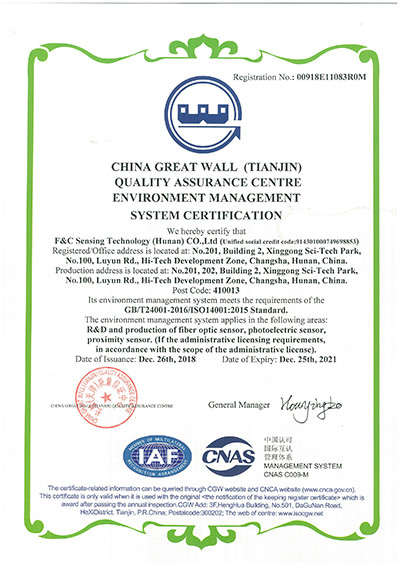 Çin F&amp;C Sensing Technology (Hunan) Co.,Ltd Sertifikalar
